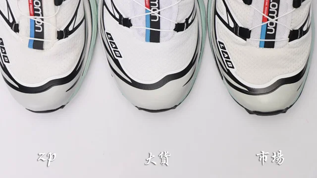 Salomon Sneakers XT-6 trail product detail image 18