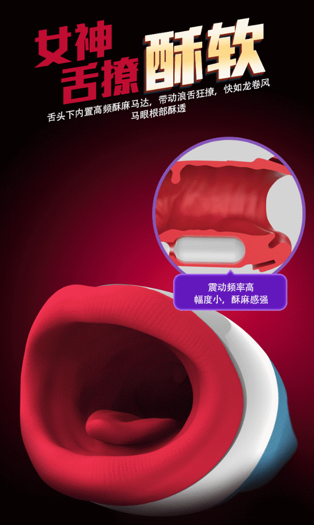 包邮送豪礼leten雷霆暴风新品浴火红唇女优浪叫发音加温飞机杯男用自慰器jj按摩器丁丁抽插模拟口交高潮自慰杯撸管杯 包邮送豪礼leten雷霆暴风新品浴火红唇女优浪叫发音加温飞机杯男用自慰器jj按摩器丁丁抽插模拟口交高潮自慰杯撸管杯