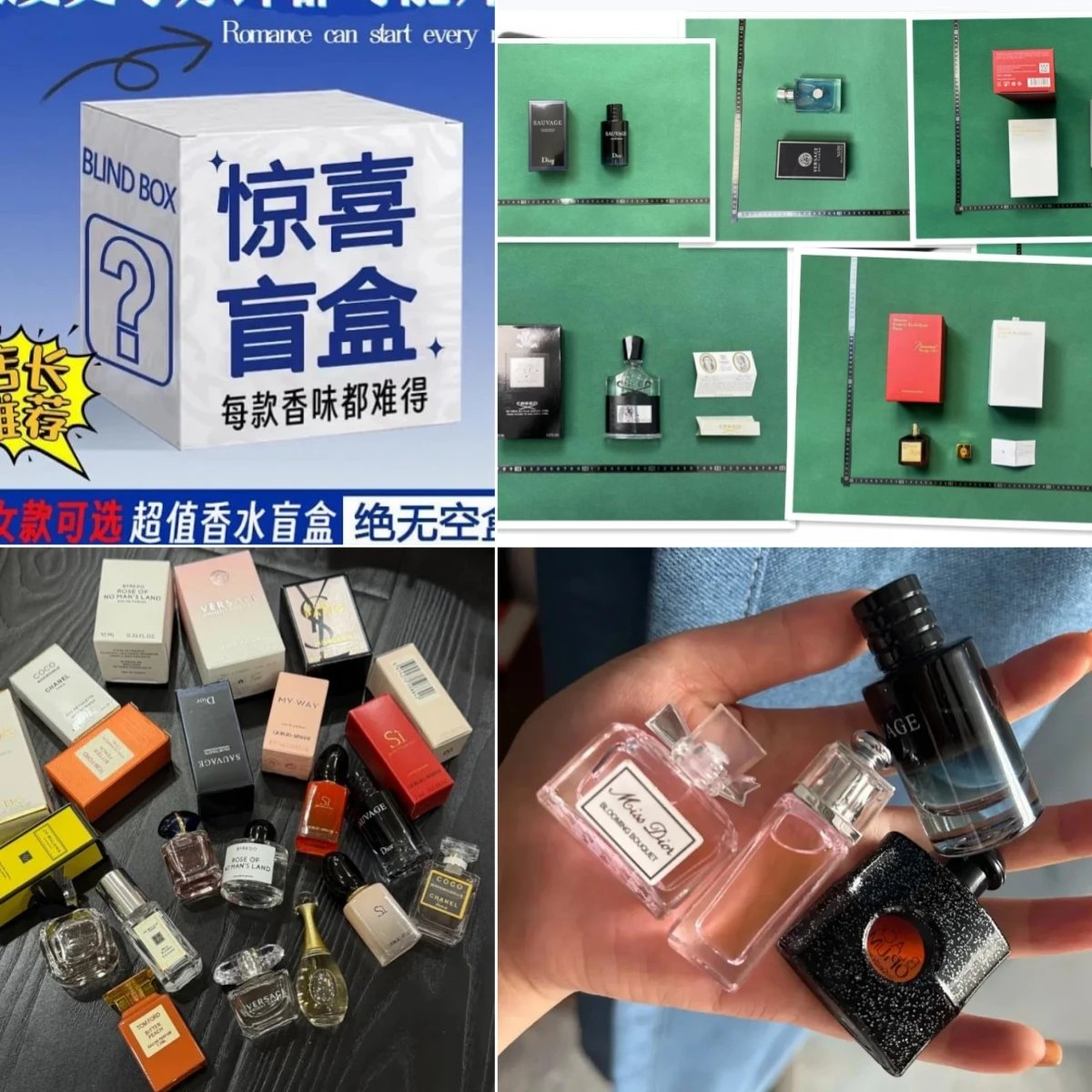 Blind Box Fragrance Collection