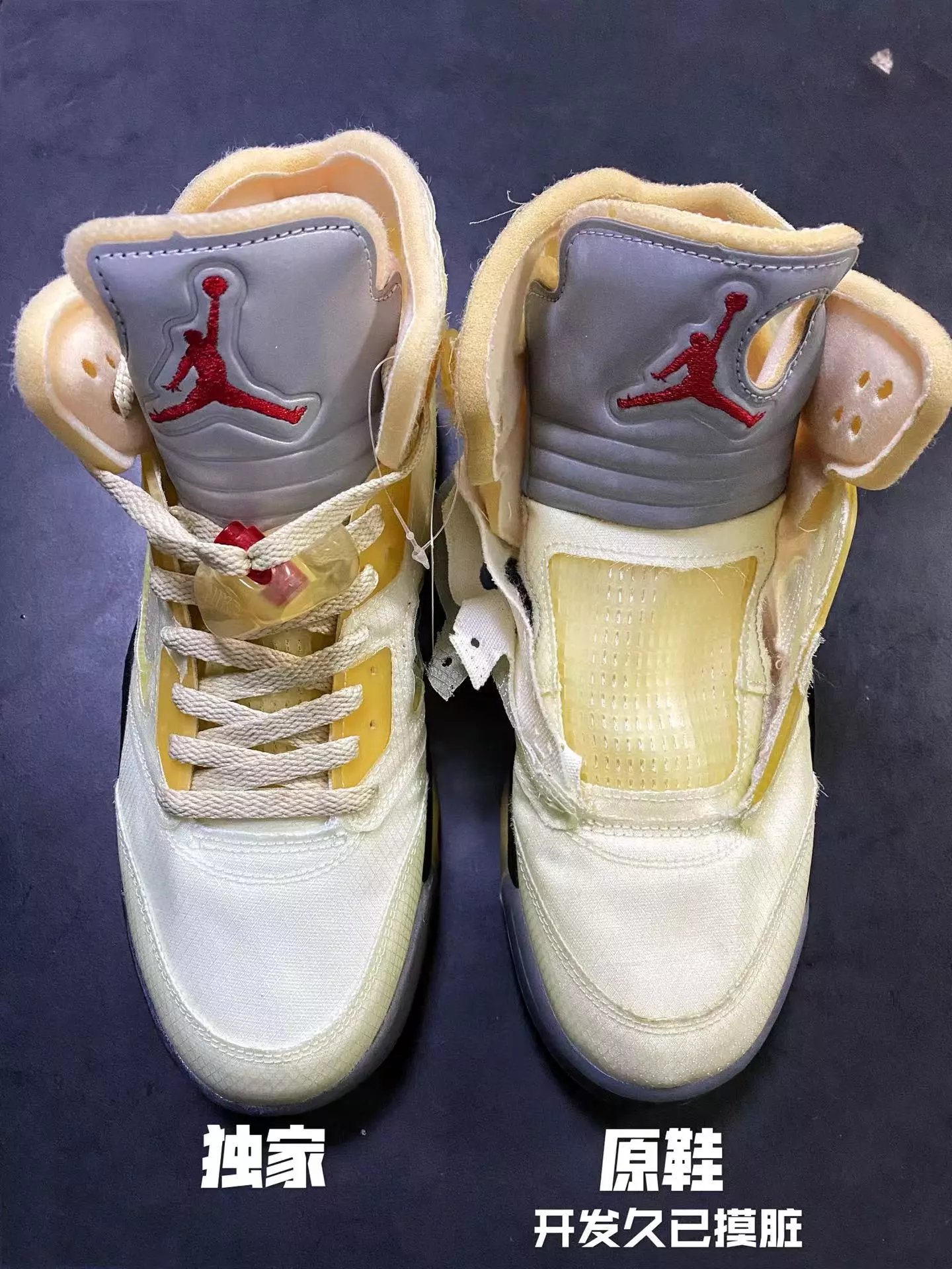 Off-White x Air Jordan 5 Retro 'Sail' Sneakers Basketball Shoes - 18
