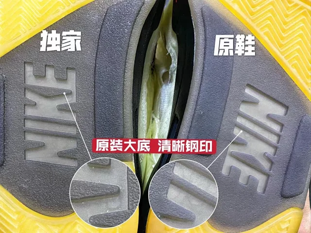 Jordan Sneakers Air 5 Basketball product detail image 11