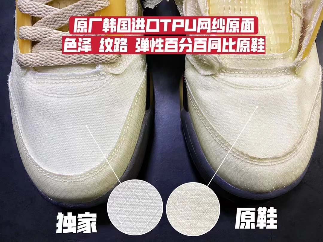 Off-White x Air Jordan 5 Retro 'Sail' Sneakers Basketball Shoes - 19