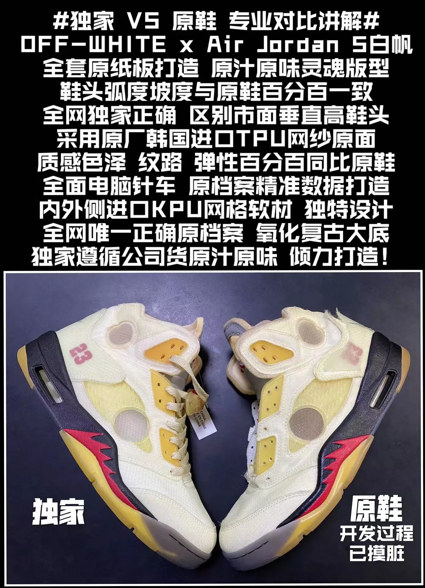 Off-White x Air Jordan 5 Retro 'Sail' Sneakers Basketball Shoes - 15