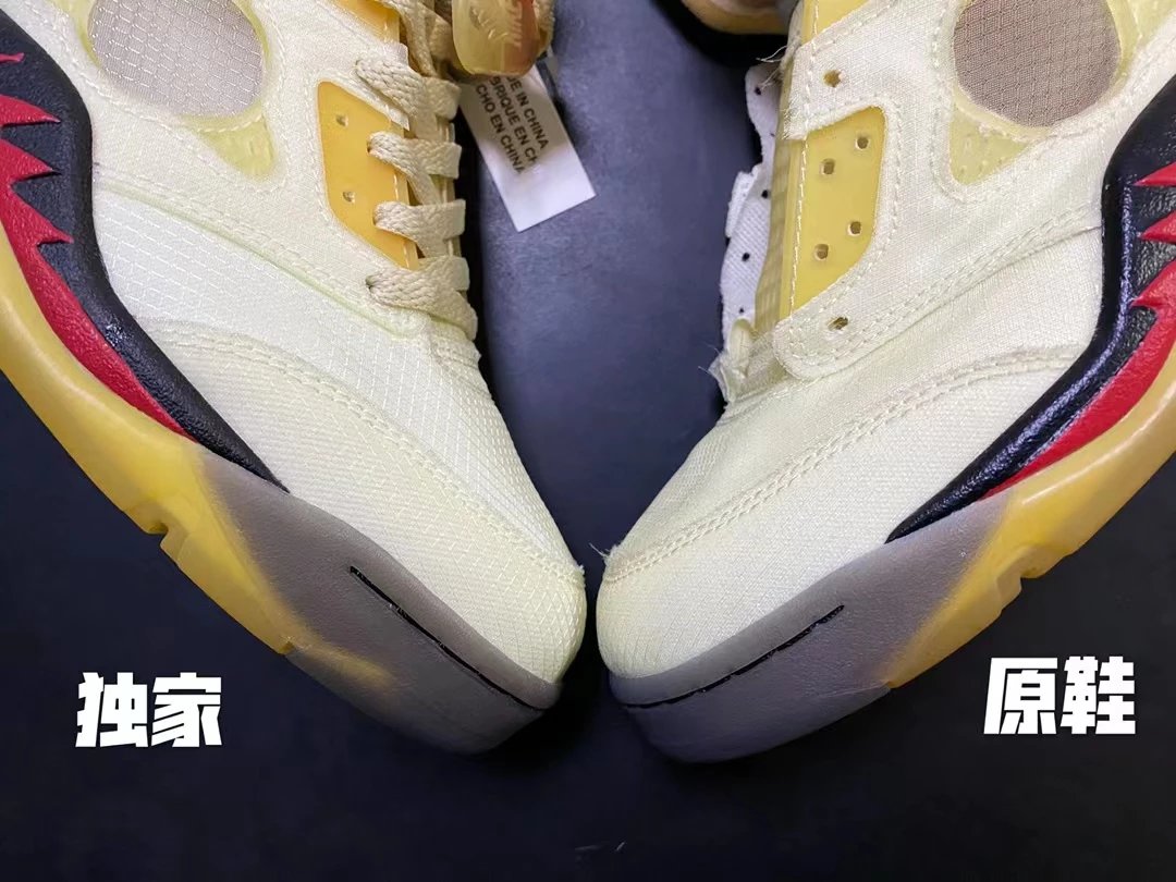 Off-White x Air Jordan 5 Retro 'Sail' Sneakers Basketball Shoes - 16