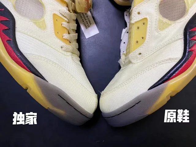 Jordan Sneakers Air 5 Basketball product detail image 15