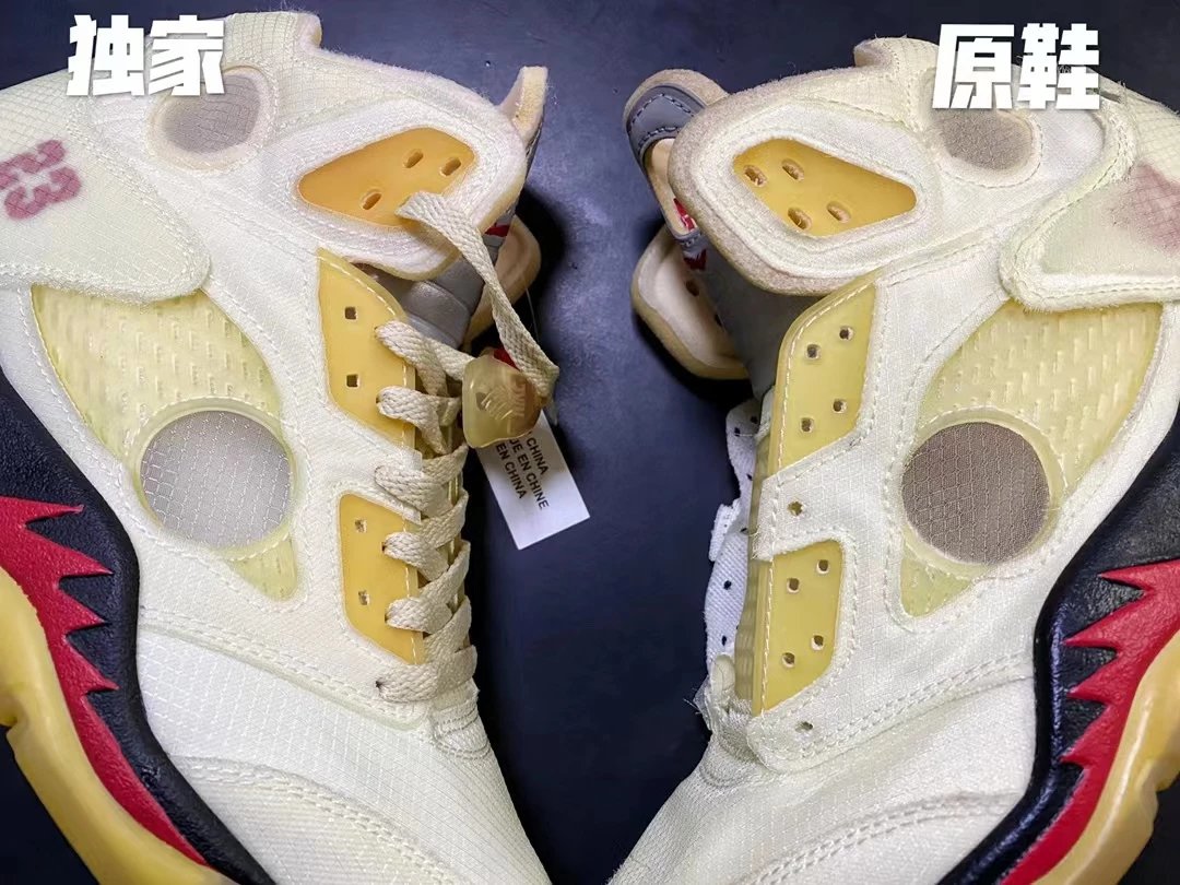Off-White x Air Jordan 5 Retro 'Sail' Sneakers Basketball Shoes - 17