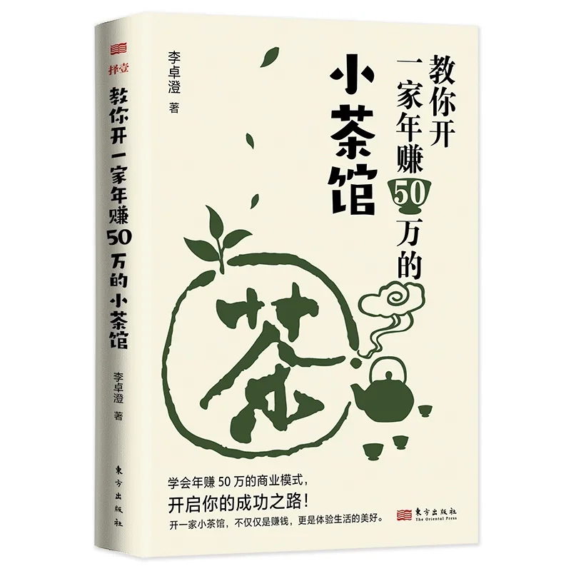【新品】 中国語書籍：中国茶叶大辞典 / 中国轻工业出版社 茶书网_商品信息