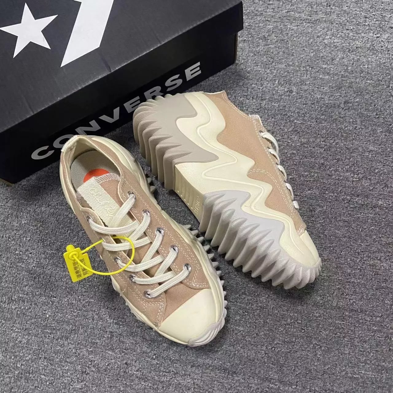 Cream Brown Low Top