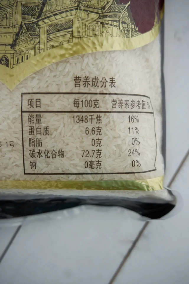 泰国米中之王 1年只收1季！2.5kg 拉玛贡 泰国香米 团购价39.9元包邮 买手党-买手聚集的地方