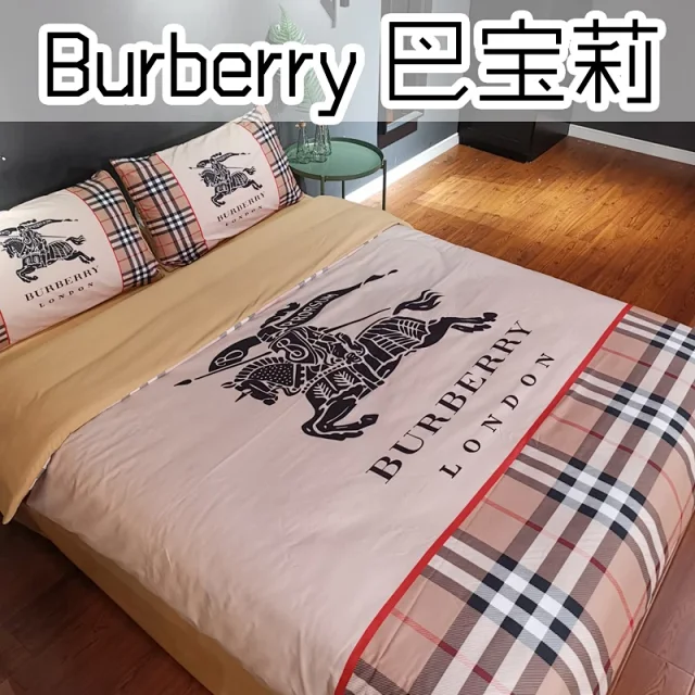 Burberry Sales Sheet