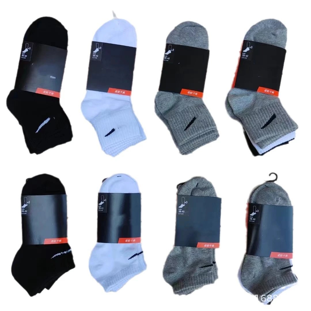 Nike Swoosh Ankle Socks [14 st