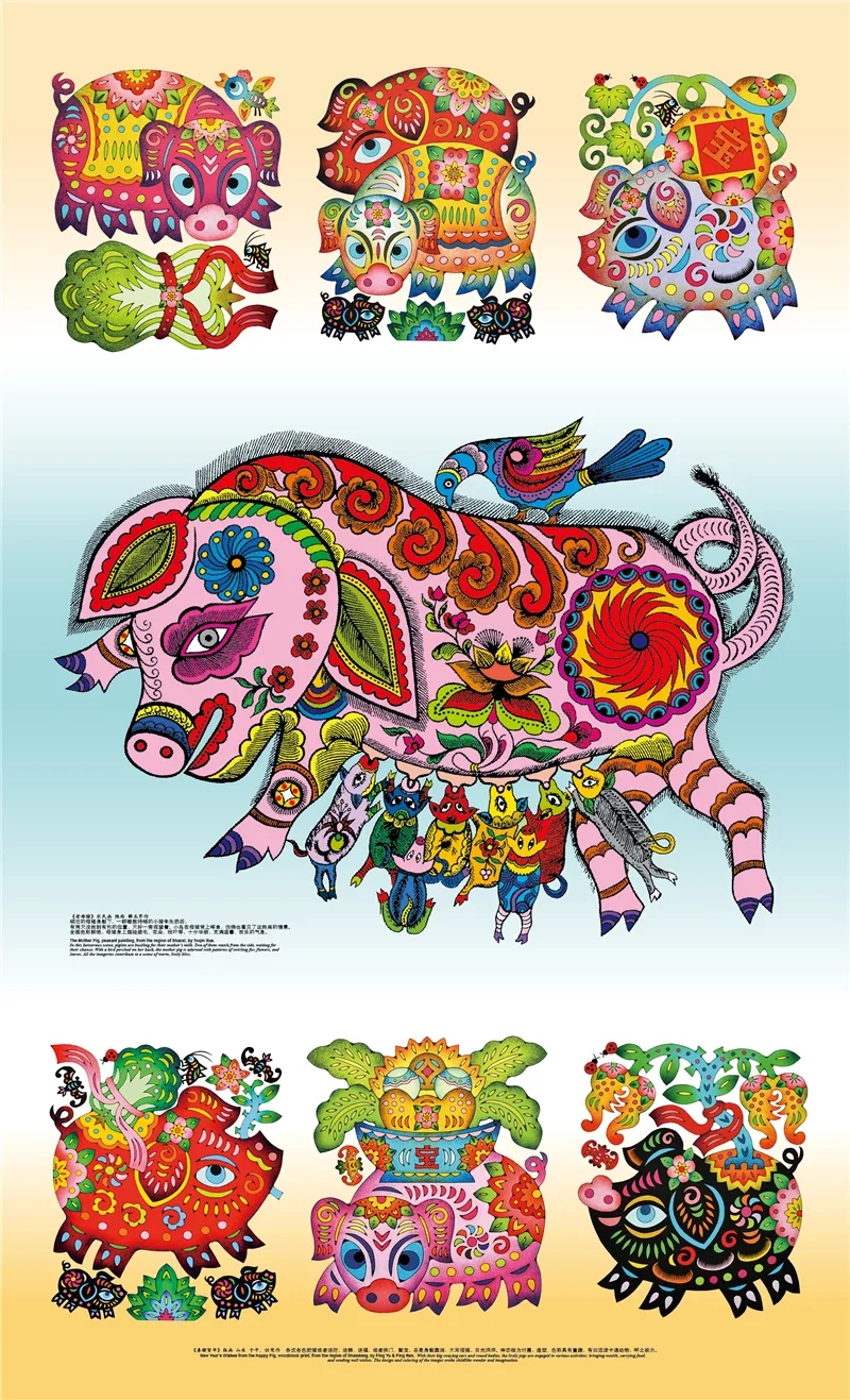 中国、漢加彩猪 中国、漢加彩猪