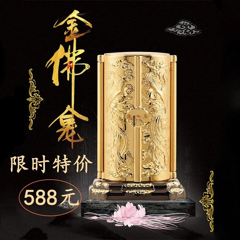 普门庵 普门庵