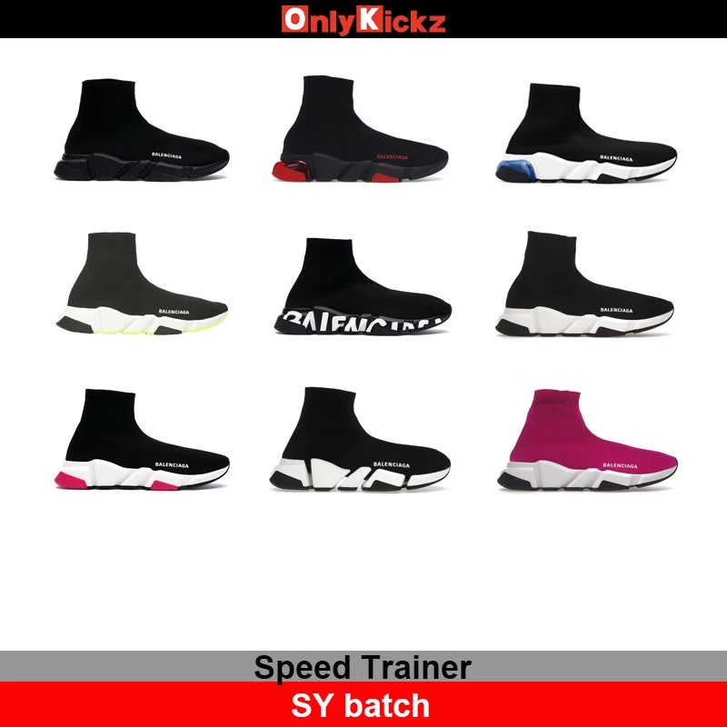 Speed Trainer