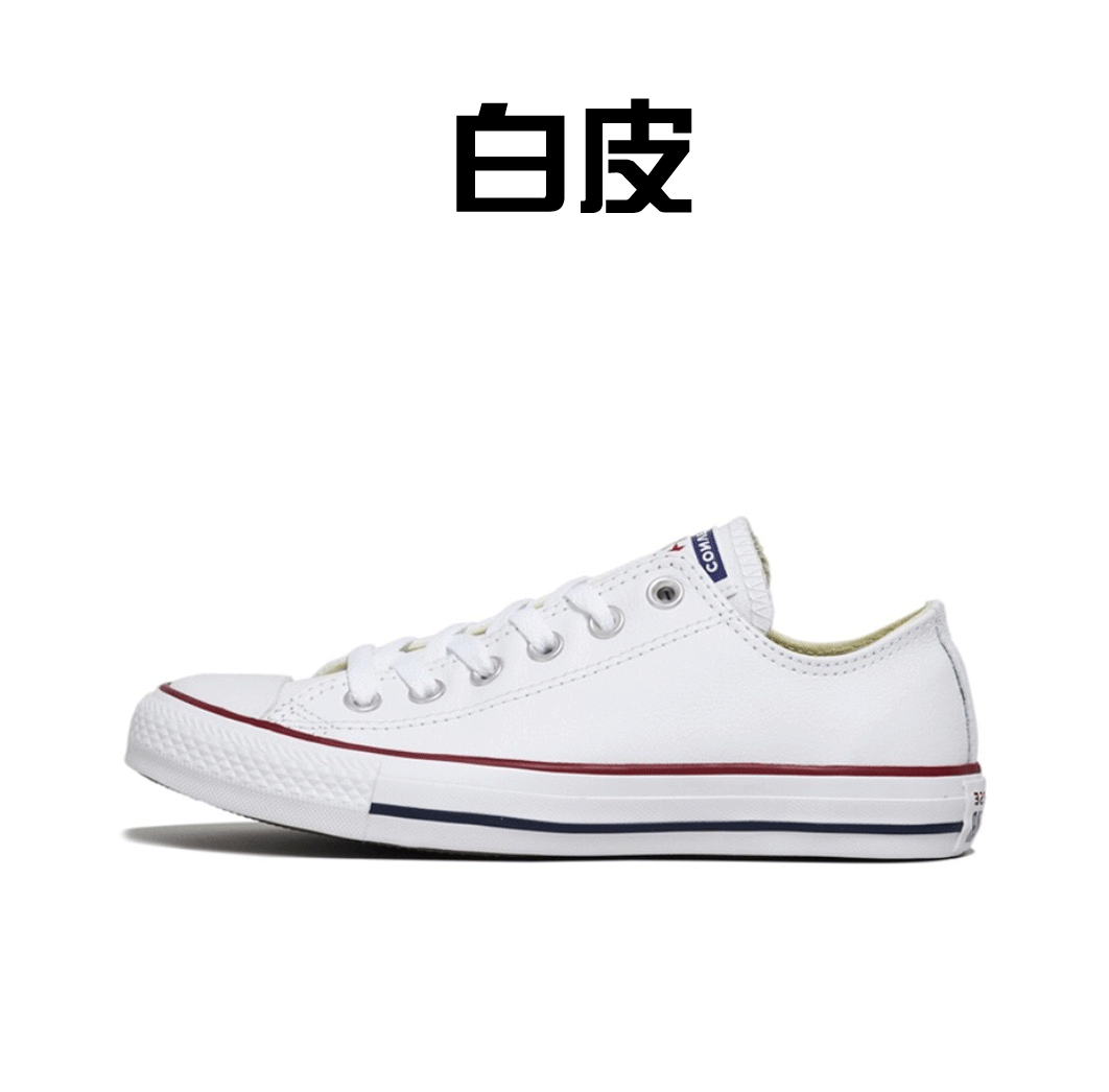 Converse Chuck Taylor All Star Low White Leather Sneakers