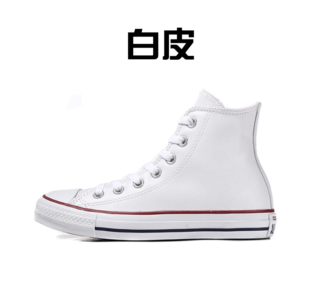 Converse Chuck Taylor All Star High Top White Leather Sneakers