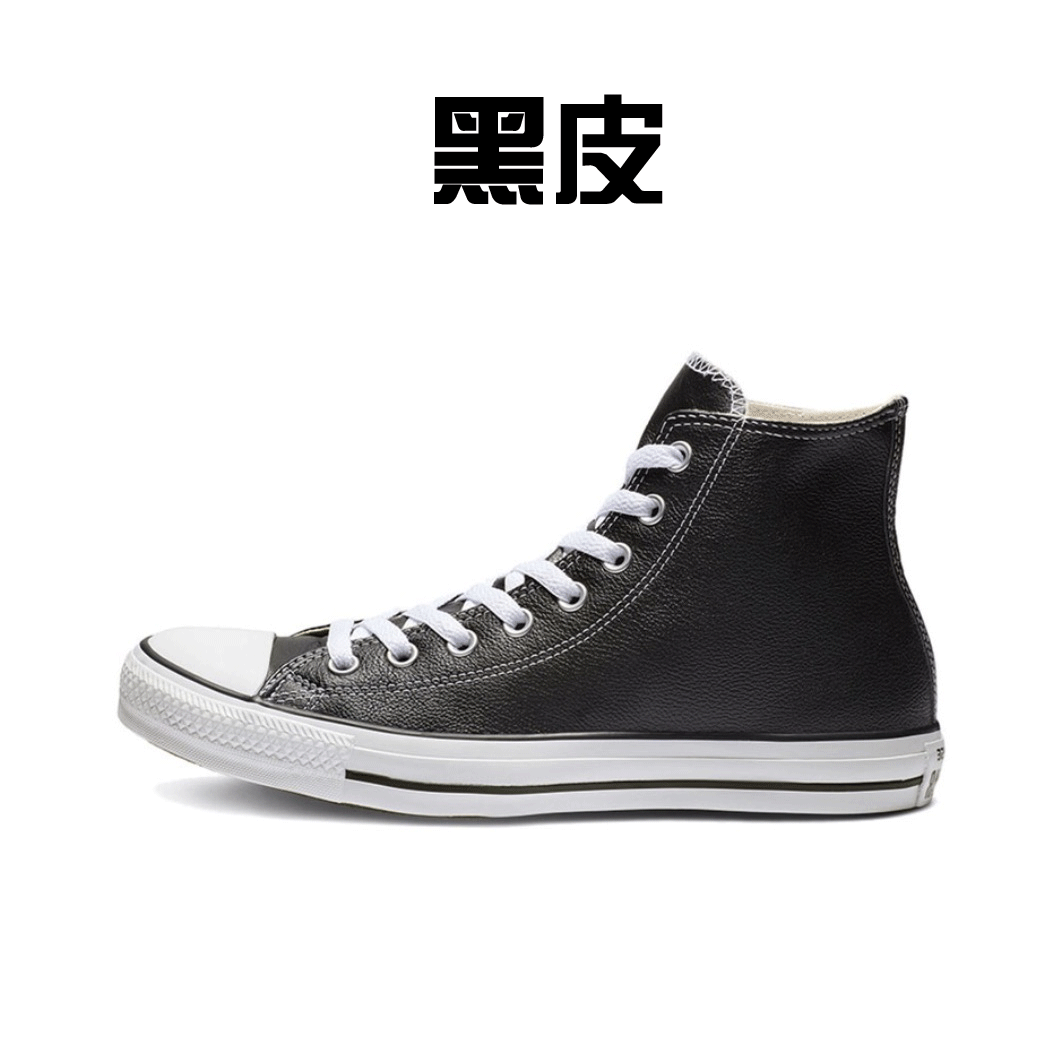 Converse Chuck Taylor All Star High Black Leather Sneakers