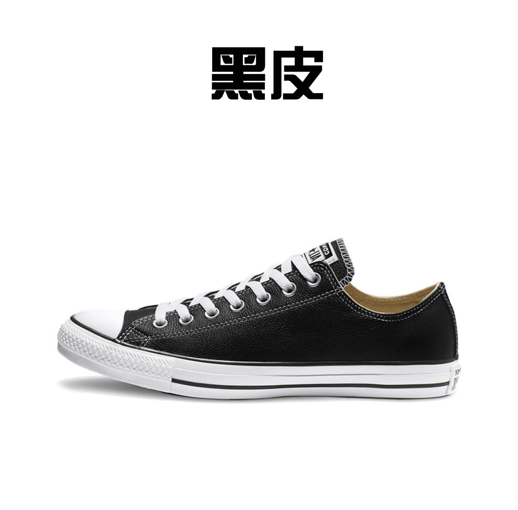 Converse Chuck Taylor All Star Low Black Leather Sneakers