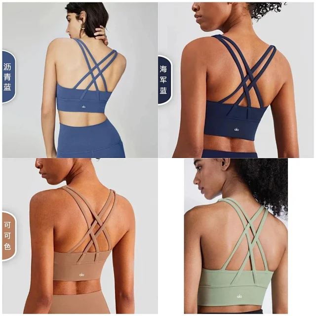 Alo Underwear FKX05 V2 strappy-back sports bra product detail image 1