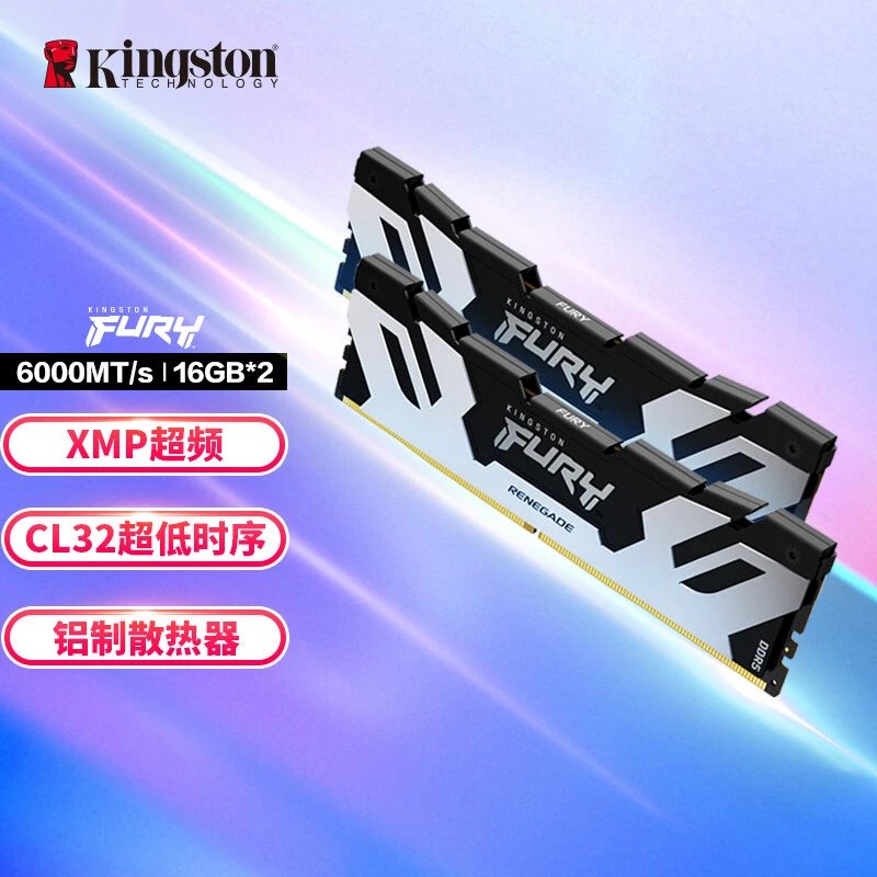 金士顿 (Kingston) FURY 32GB(16G×2)套装 DDR5 6000 台式机内存条 Renegade叛逆者系列 骇客神条