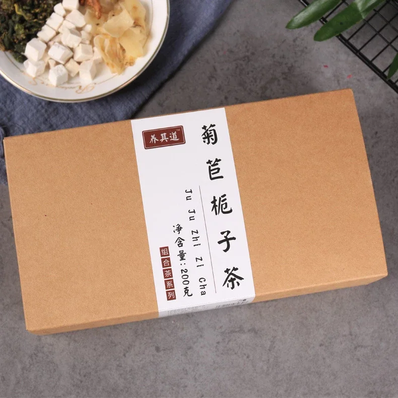 菊苣栀子茶葛非碎渣不掺假根酸茶菊苣去风茶根高淡养生茶尿痠竹正品降0g 盒包邮