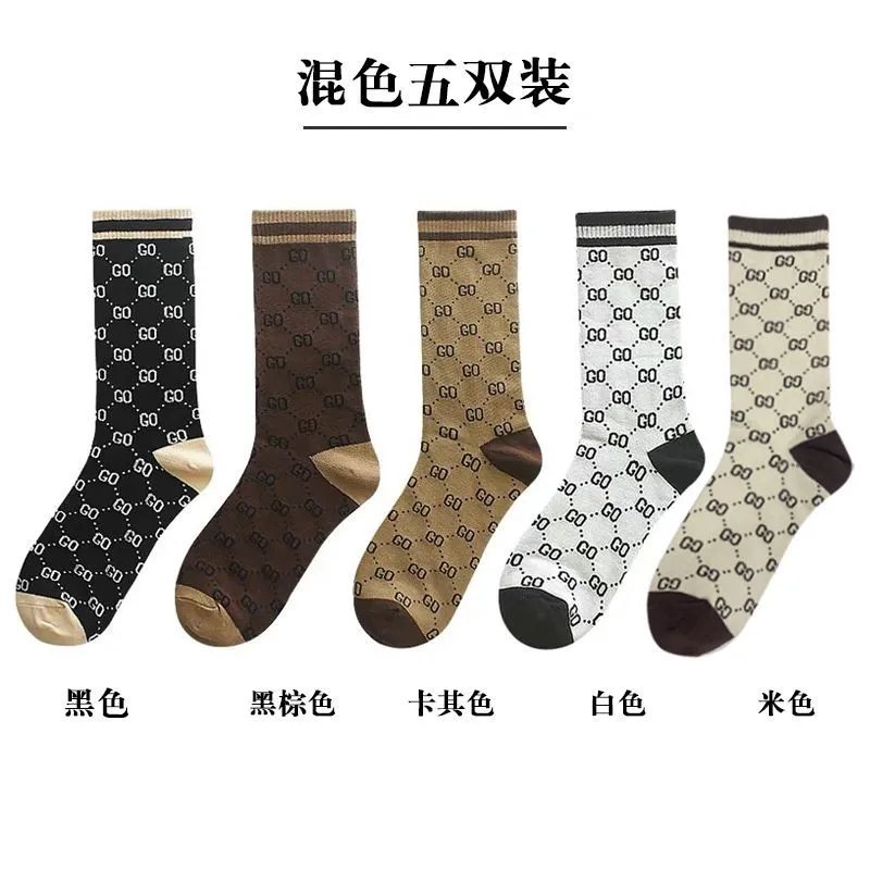 Gucci GG Monogram Socks Black Brown - 14