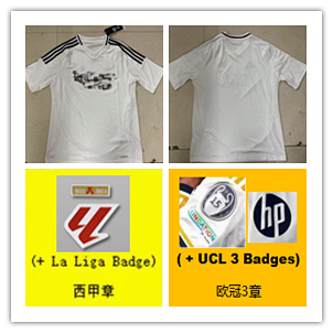 Real Madrid away jersey