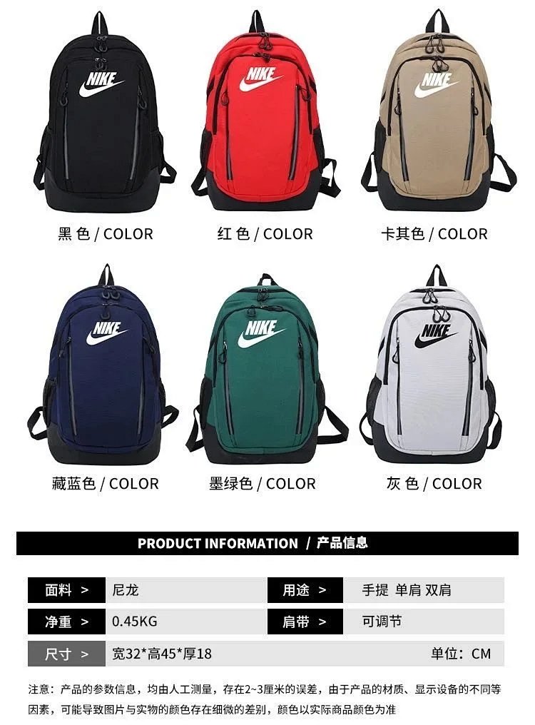 Nike backpack