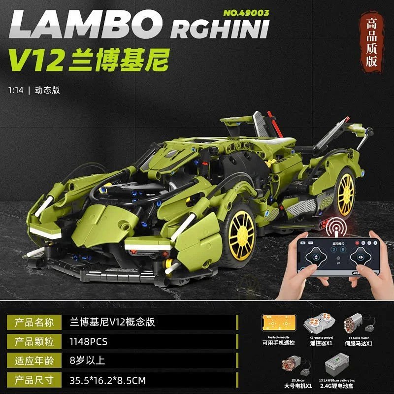 Lamborghini building blocks
