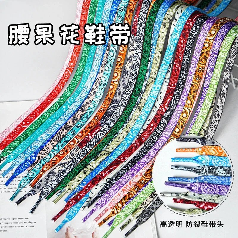 Bandana print shoelaces