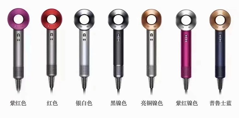 Dyson hair dryer