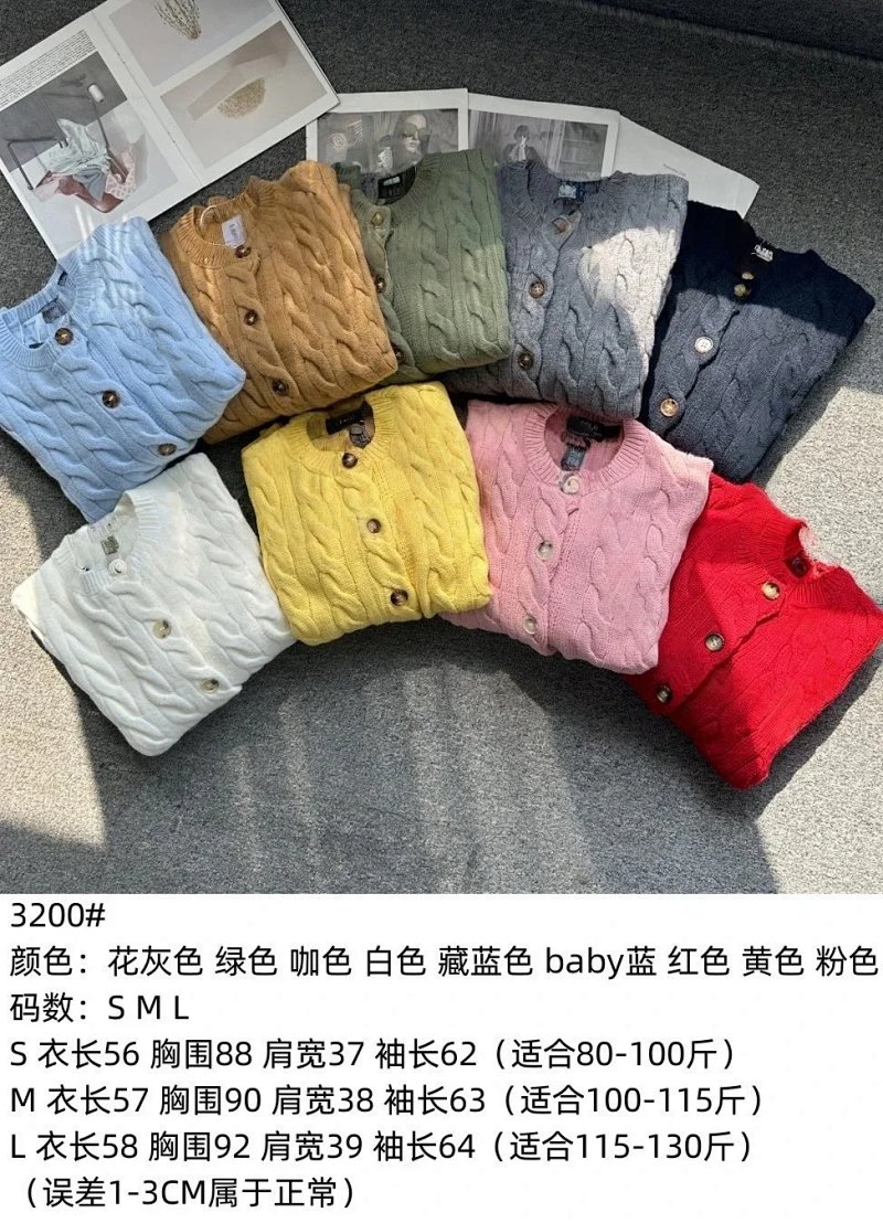 Cable knit cardigan sweaters