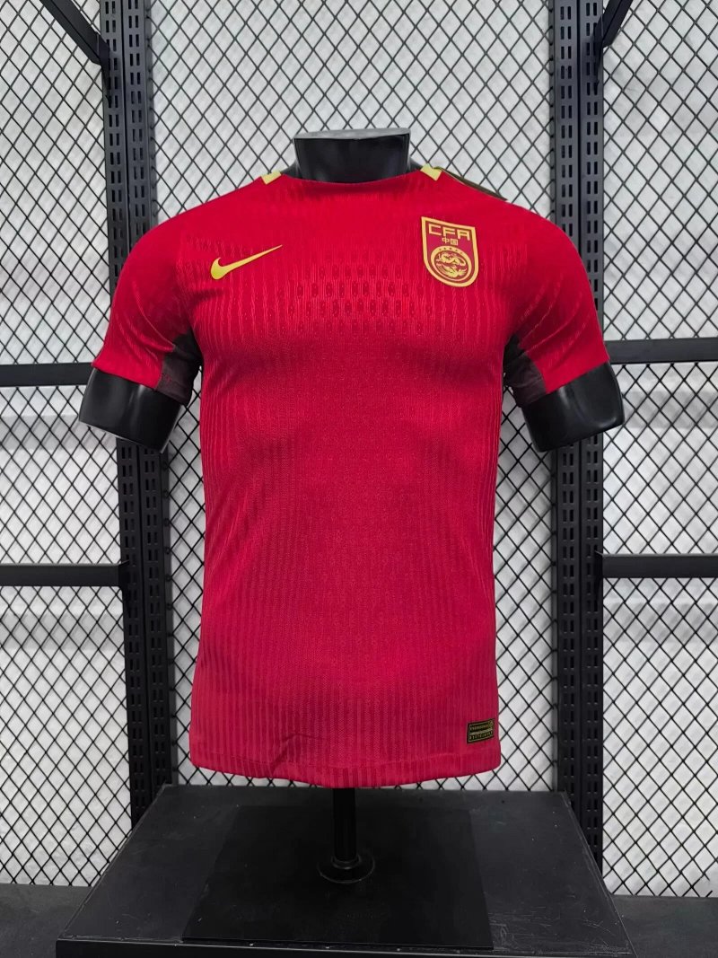China national team jersey