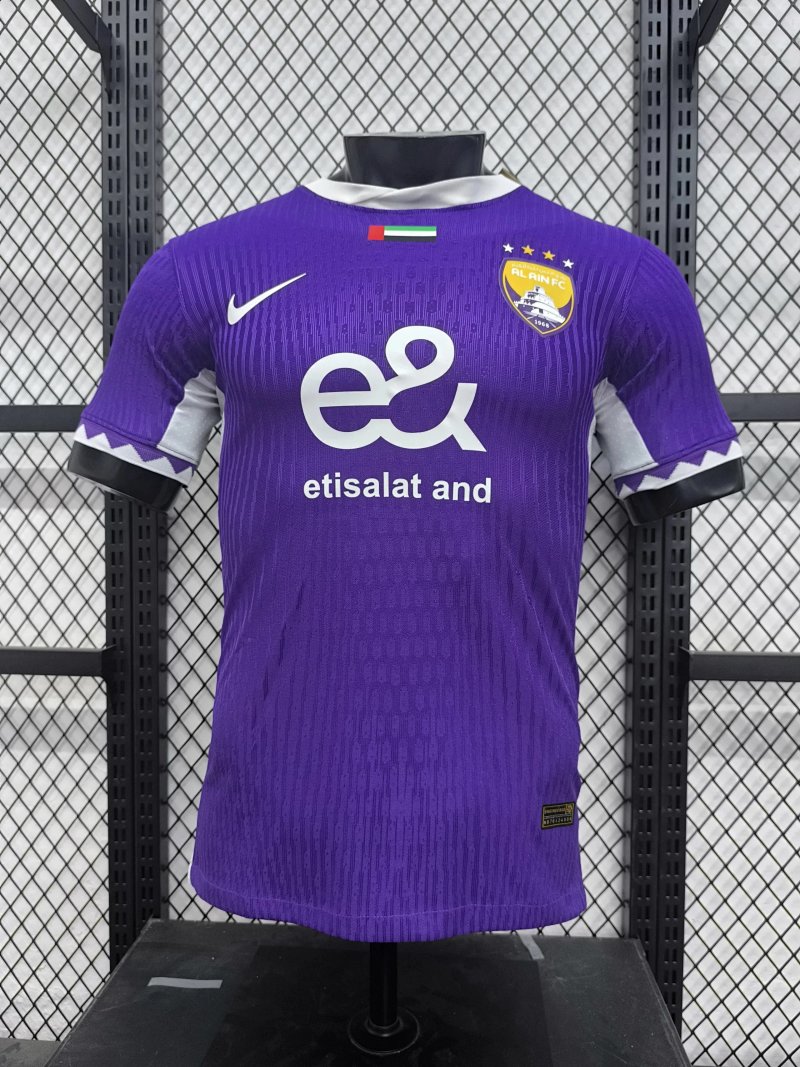 PSV home football jersey