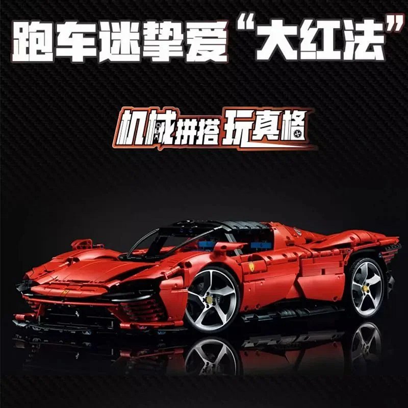 Red supercar building toy