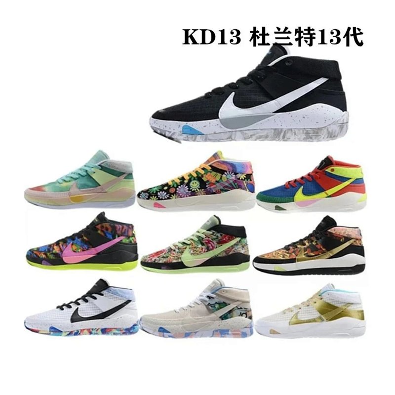Nike KD13 sneakers