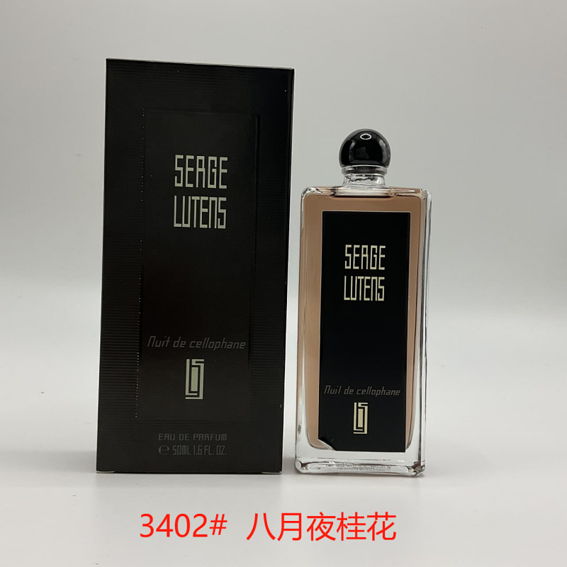 Serge Lutens perfume