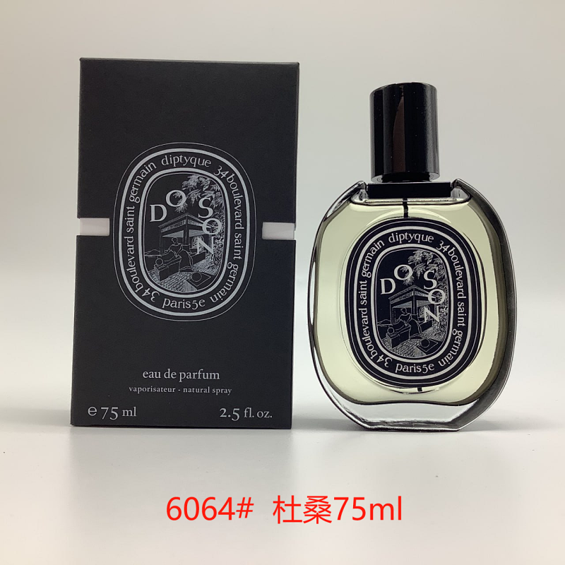 Diptyque perfume