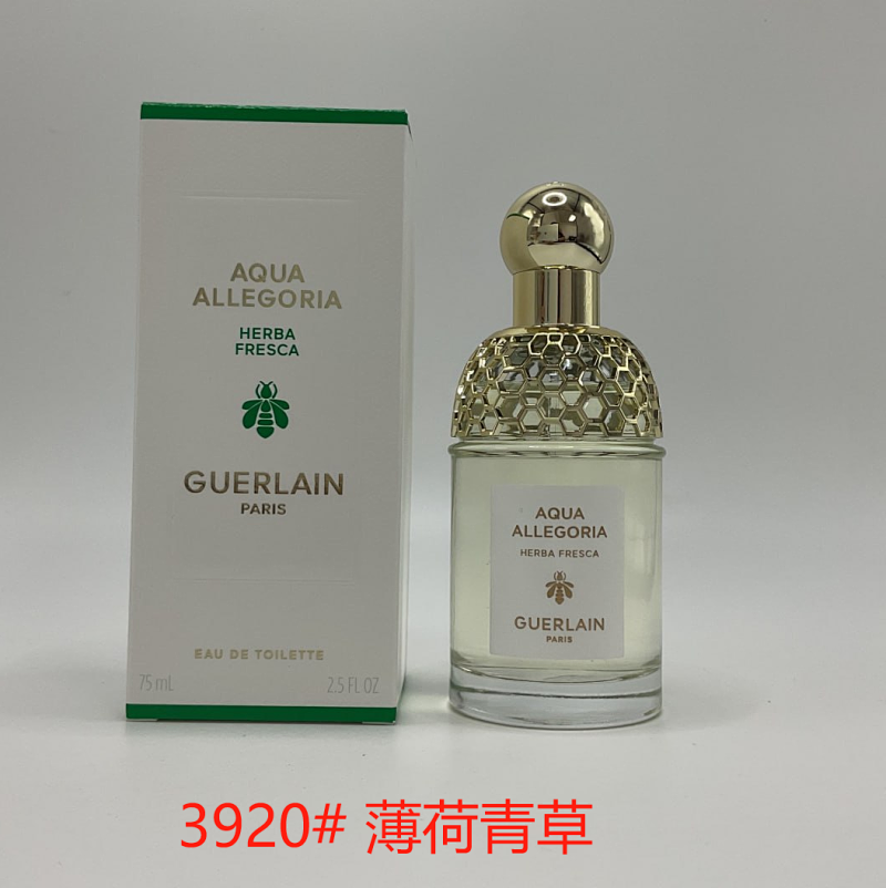 Guerlain Aqua Allegoria perfume