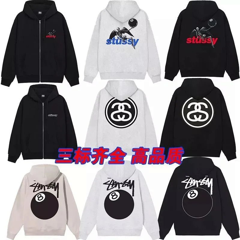 Stussy hoodie collection
