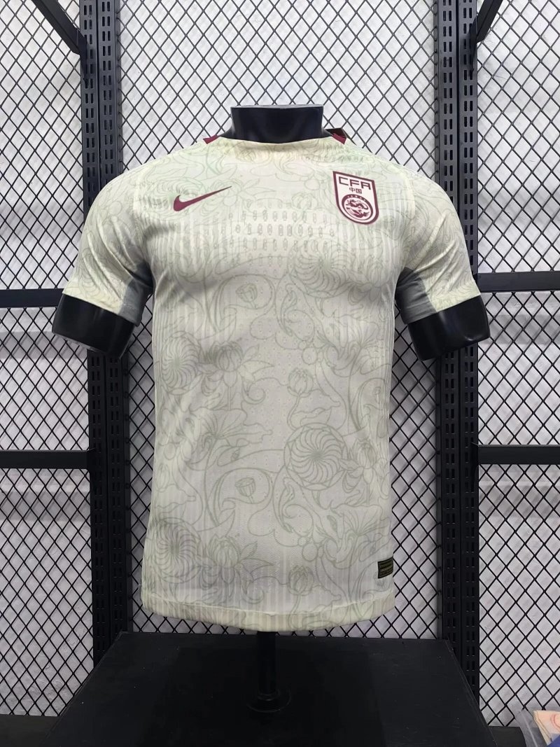 China away football jersey