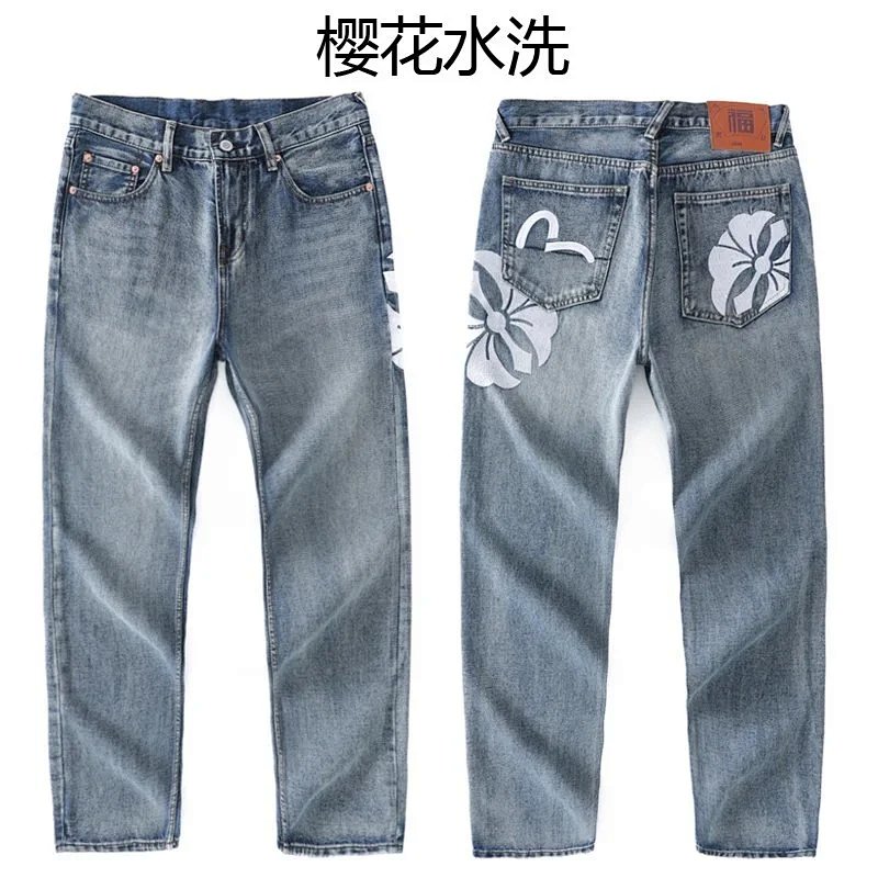 Evisu seagull jeans