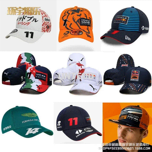 Formula 1 team caps