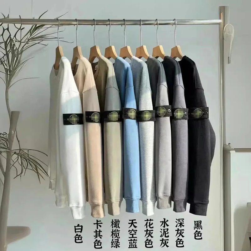 Stone Island crewneck sweatshirt