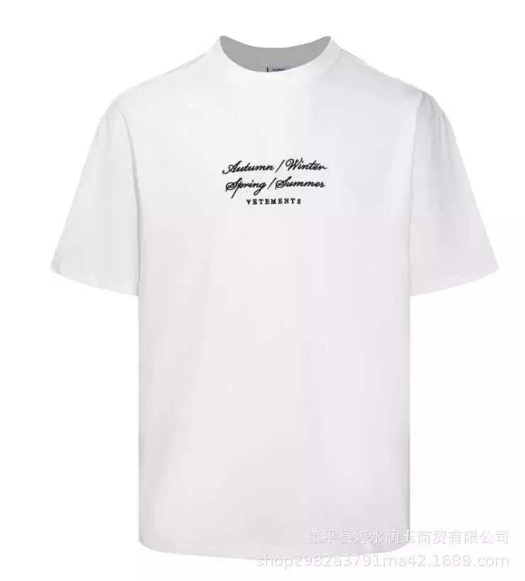 White embroidered script tee
