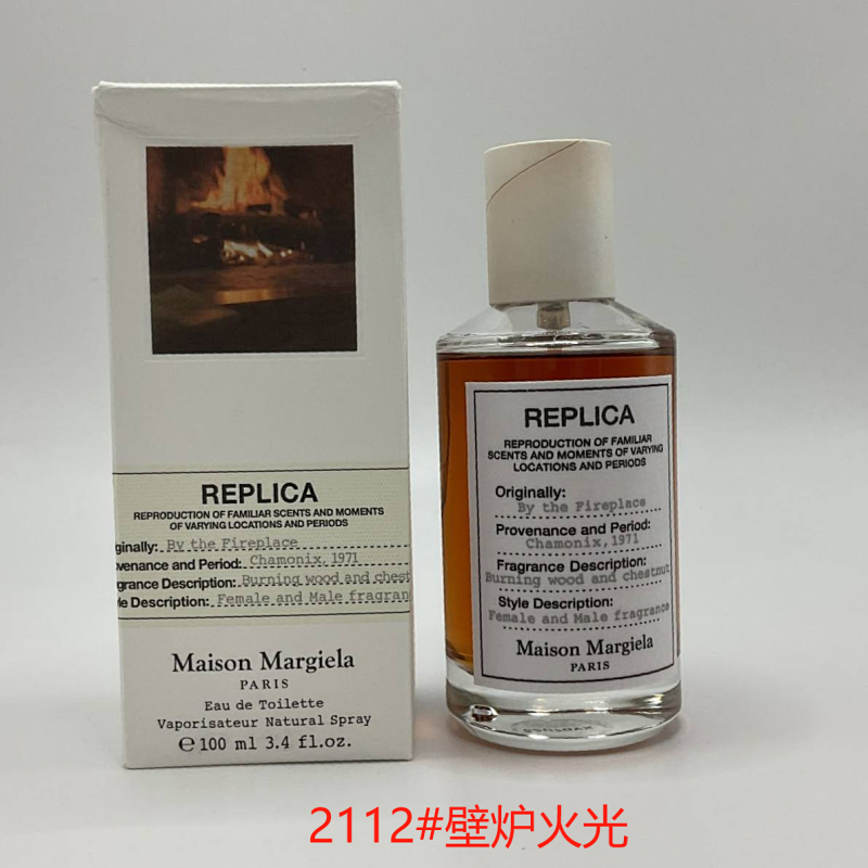 Maison Margiela Replica perfume