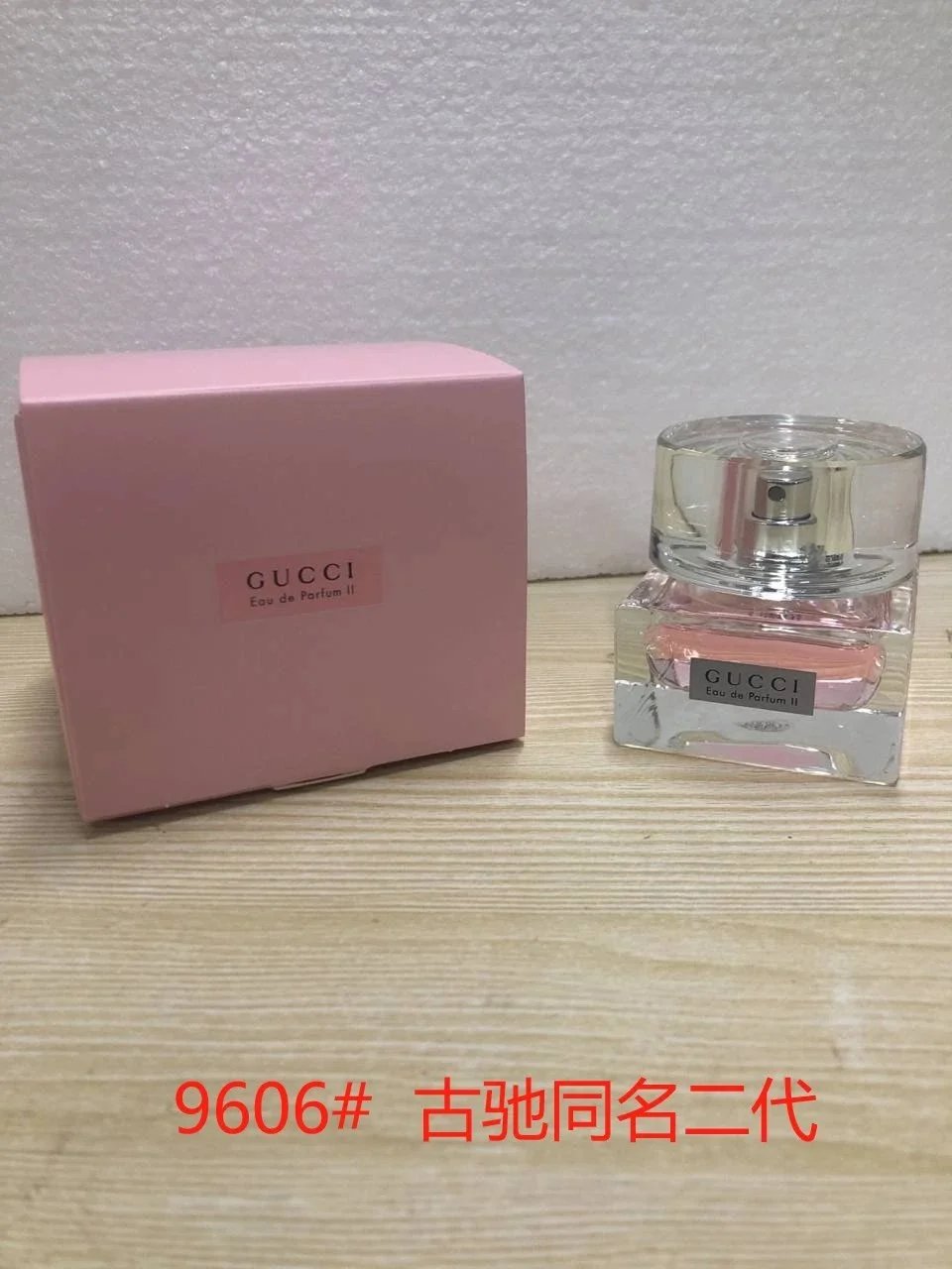 GUCCI EAU DE PARFUM II