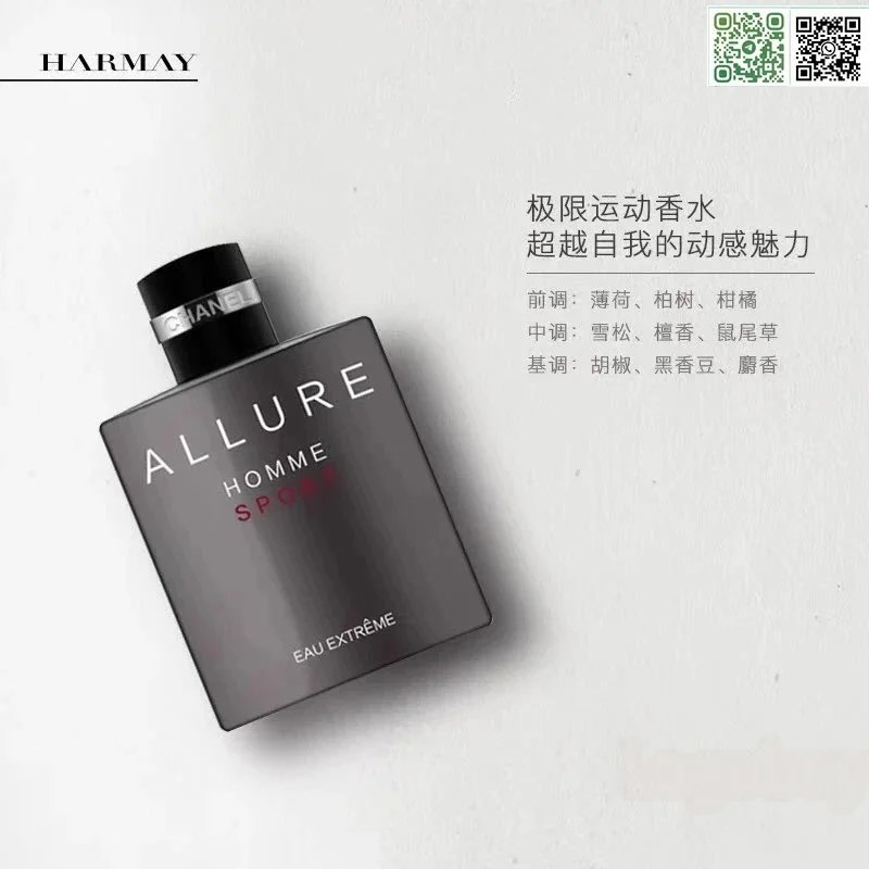 CHANEL ALLURE HOMME SPORT 100ML | 1 colorways