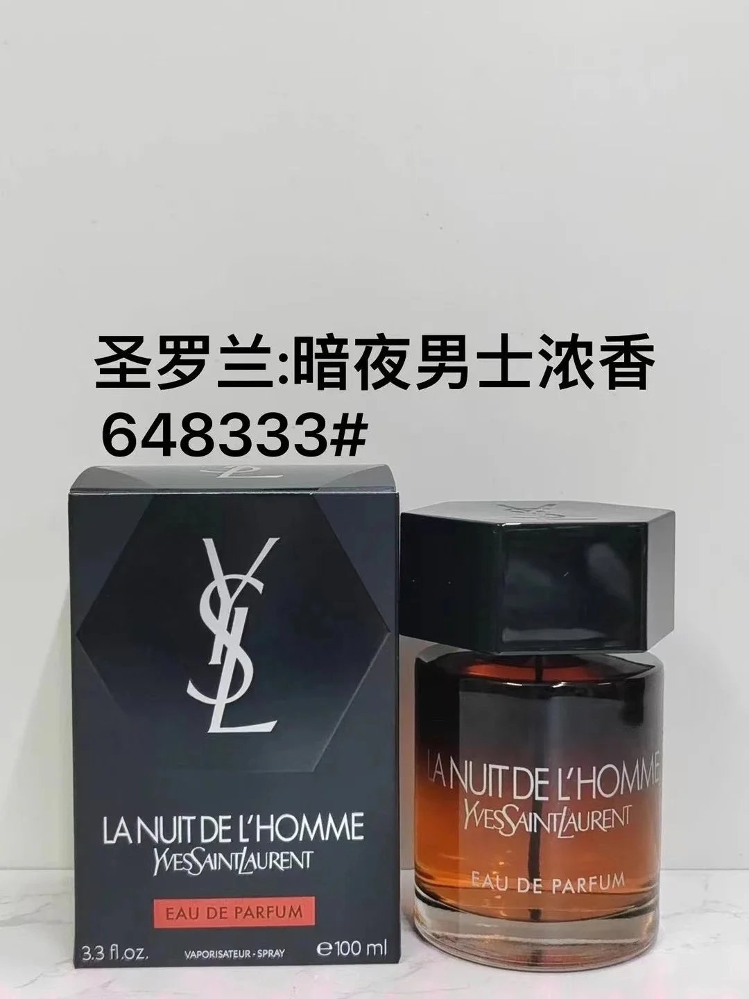 YSL Saint Laurent EAU DE PARFUM 100ML | 1 colorways