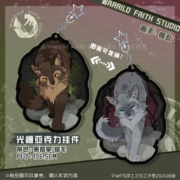 thumbnail for 【WFstudio】猫武士同人周边 面目 光栅钥匙扣 黑莓星/蜡毛